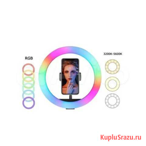 Кольцевая лампа RGB цветная 33см Кемерово - изображение 1