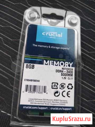 Оперативная память crucial DDR4 - 8гб Чехов - изображение 1