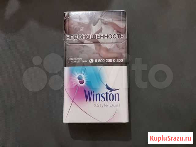 Продам пачки из под сигарет Курск - изображение 1