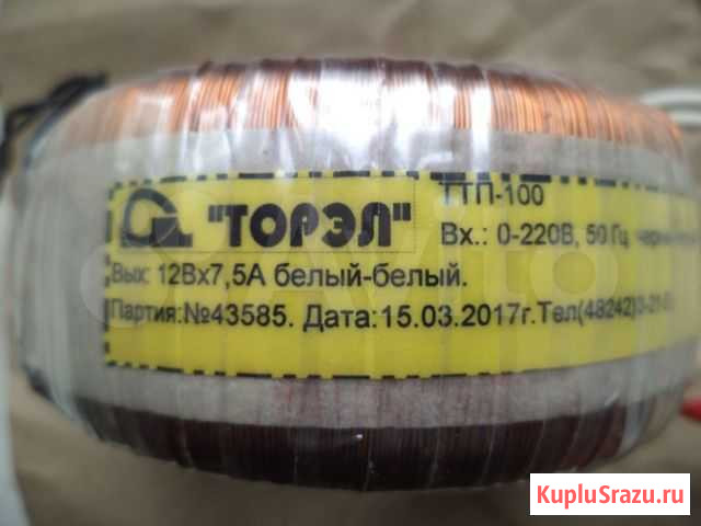 Трансформаторы на 9В и 12В, цена от Пермь - изображение 1