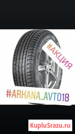 Nokian Nordman SX2 R15 195/65 91H Ижевск - изображение 1