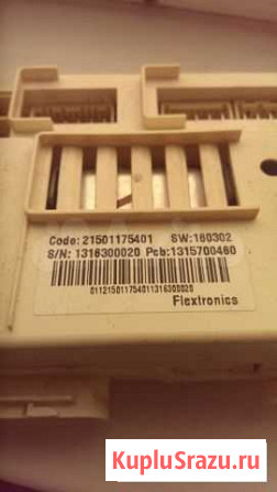 Блок управления Hotpoint-Ariston Химки - изображение 1