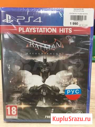 PS4 Batman: Рыцарь Аркхема (Продажа/Обмен/Выкуп) Набережные Челны - изображение 1