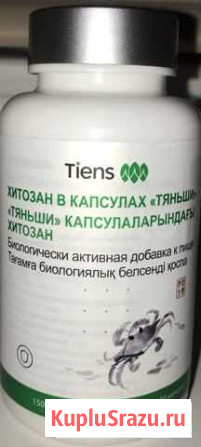 Хитозан в капсулах Советский - изображение 1