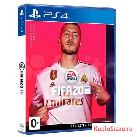 Fifa 20 Дзержинск - изображение 1