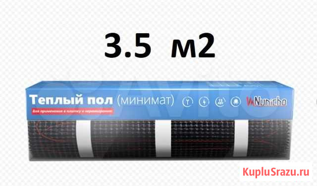Теплый пол Иркутск - изображение 1