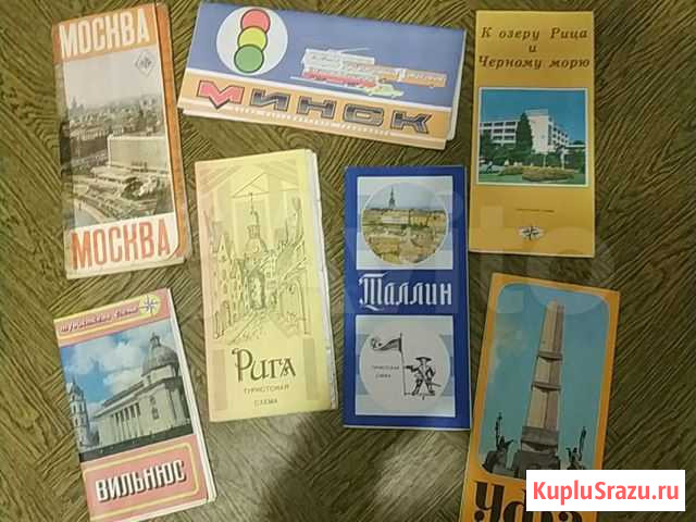 Туристические схемы разных городов Златоуст - изображение 1