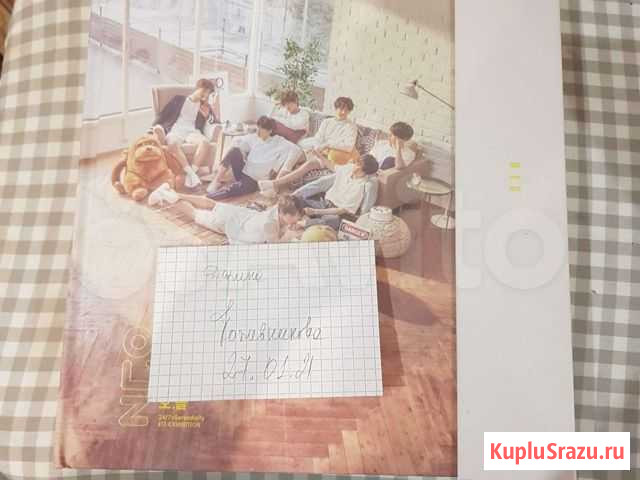 Bts exhibition book Мурманск - изображение 1