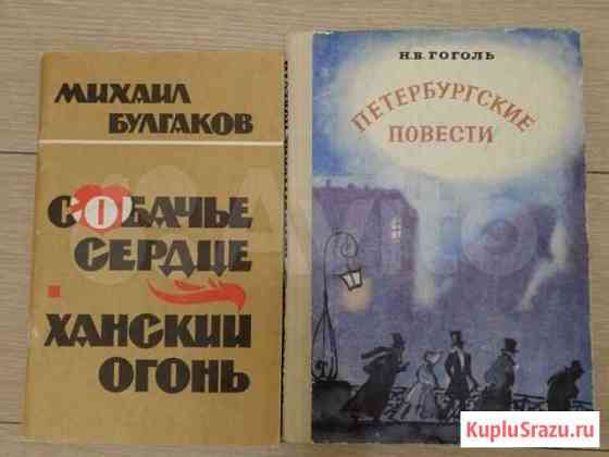 Книги Чебоксары