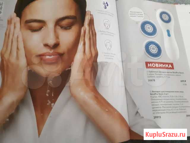 Аппарат для очищения кожи лица SkinPro Томск - изображение 1