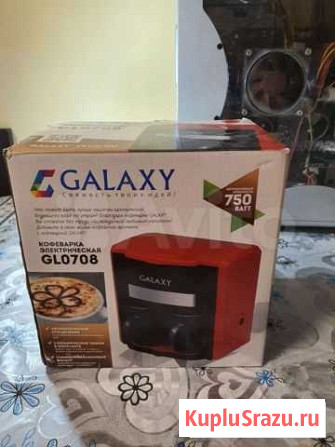 Кофеварка Galaxy GL0708 Москва - изображение 1