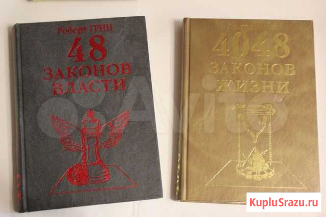 Законы власти и жизни Рязань - изображение 1