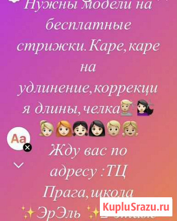 Нужны модели Нижнекамск - изображение 1