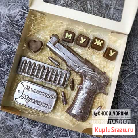 Шоколад в подарок мужчинам мужу Томск - изображение 1