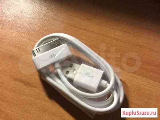 iPhone,iPad кабель usb Москва