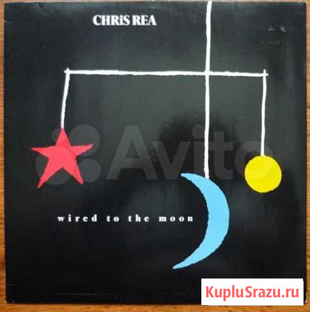 Chris Rea - Крис Ри LP винил Екатеринбург - изображение 1