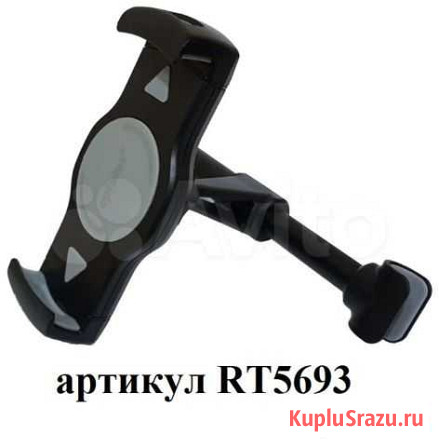 Eplutus PU-102 Держатель планшета на подголовник Санкт-Петербург - изображение 1