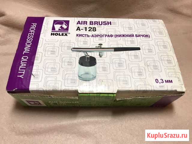 Аэрограф Air Brush A-128 Уфа - изображение 1