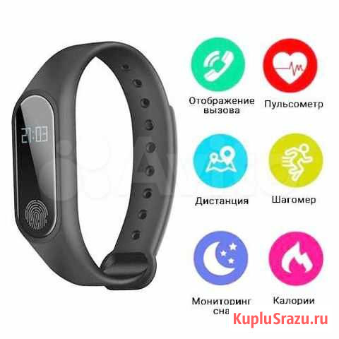 Нoвыe фитнес браслет М2 xiaomi band функции Воронеж - изображение 1