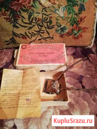 Машинка для стрижки Бегущая волна Москва - изображение 1