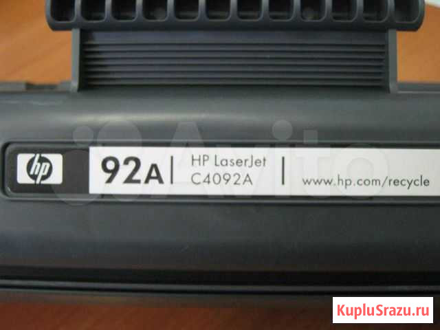 Картридж HP LJ C4092A Степное Озеро - изображение 1