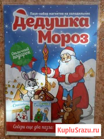 Наклейки Ноябрьск - изображение 1