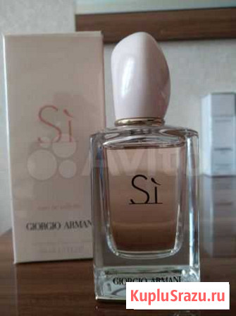 Si Giorgio Armani туалетная вода Калининград - изображение 1