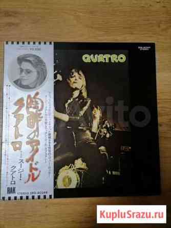 LP Suzi Quatro Quatro 74 Омск