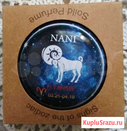 Сухие духи Овен Хабаровск - изображение 1