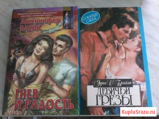 Книги Волгоград - изображение 1