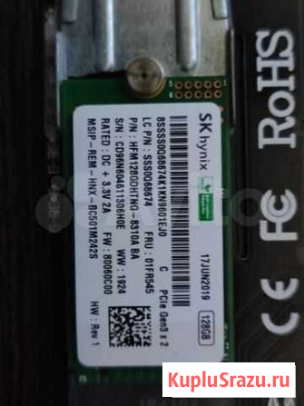 NVme ssd 128Gb Мурино - изображение 1