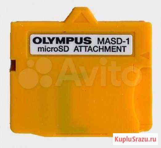 Adapter Olympus Стерлитамак