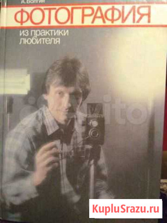А.Волгин Фотография из практики любителя Ставрополь - изображение 1