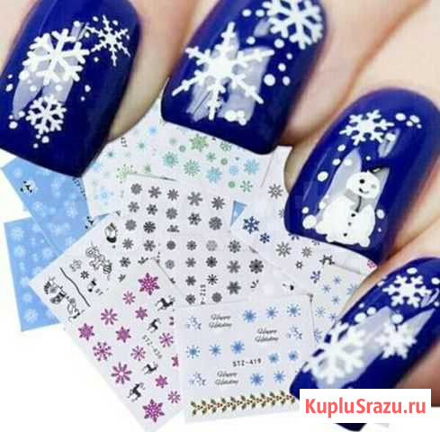 Новогодние наклейки Новозыбков - изображение 1