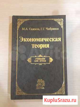 Учебник Кострома - изображение 1