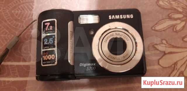 Фотоаппарат Samsung Digimax S 700 Россошь - изображение 1