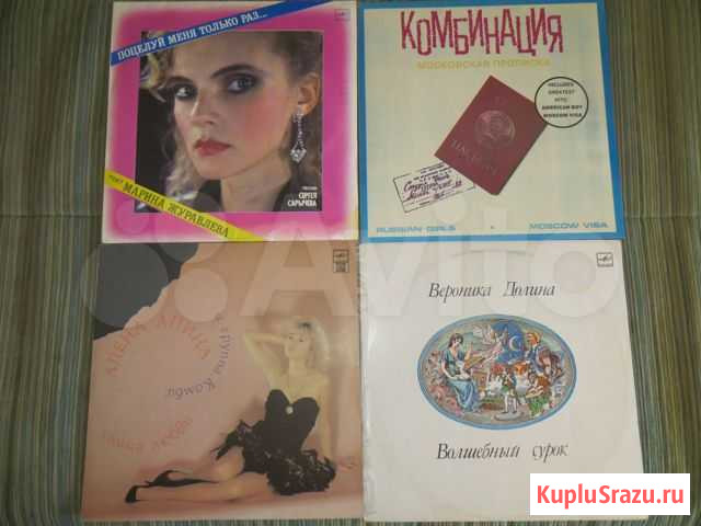 Пластинки Братск - изображение 1