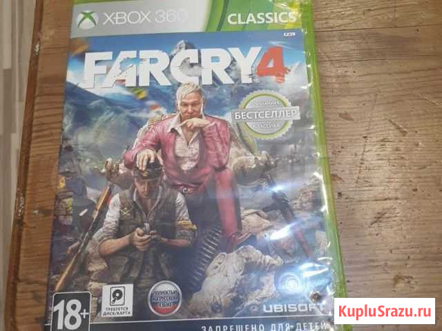 Far Cry 4 для xbox360 Астрахань - изображение 1