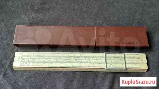 Логарифмическая линейка СССР 1964г Москва