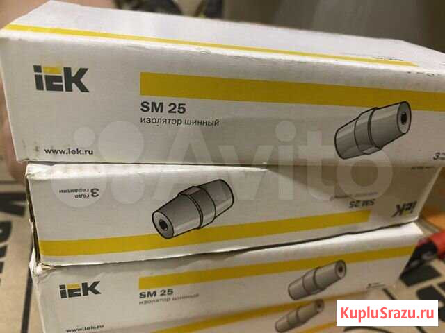 Изоляторы силовые новые Красногорск - изображение 1