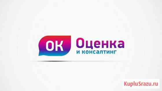 Оценка квартир Нижнекамск