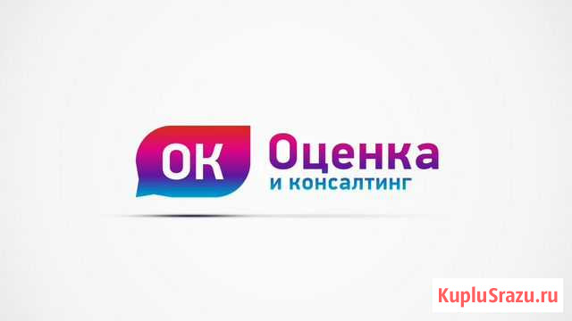 Оценка квартир Нижнекамск - изображение 1