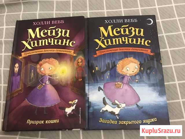 Книги Вологда - изображение 1