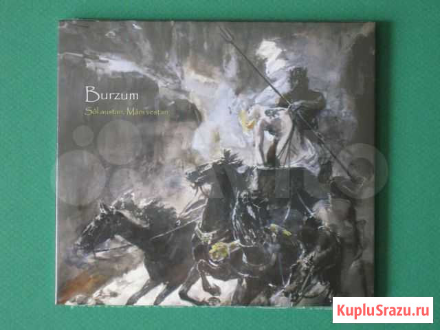 Burzum Sol austan, mani vestan CD (Digipack) Москва - изображение 1