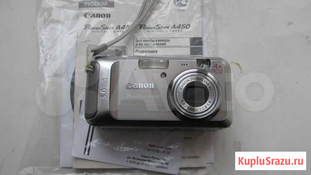 Старенький фотик Canon 460 Санкт-Петербург - изображение 1