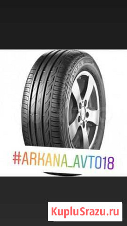 Bridgestone Turanza T001 R16 205/65 95W BMW Ижевск - изображение 1