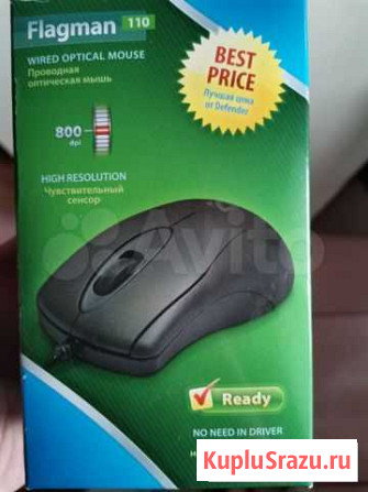 Мышь компьютерная Defender Москва - изображение 1