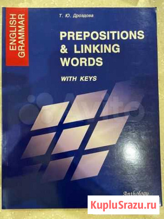 Продажа учебников Санкт-Петербург - изображение 1