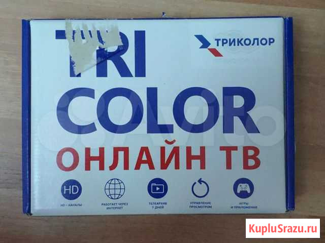 TRI color онлайн тв Тырныауз - изображение 1