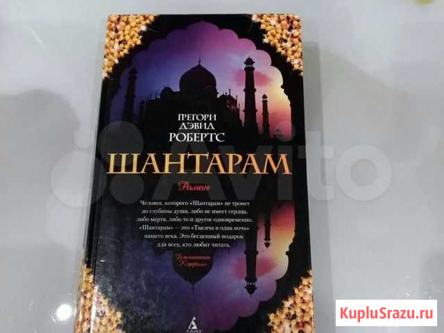 Потрясающее издание. твердый переплет Петрозаводск - изображение 1